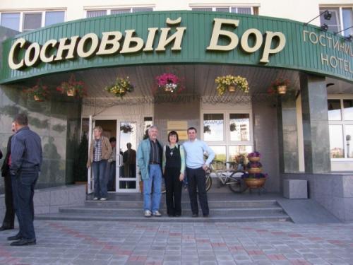Rusko, St. Petersburg (rok 2009)
